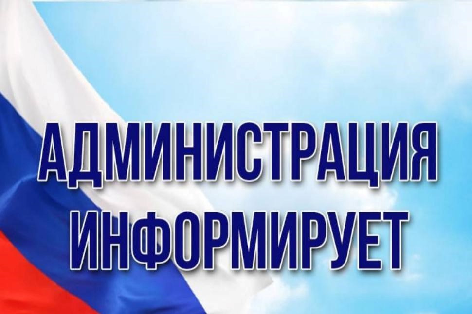 Собрание жителей деревни Сакулинская.