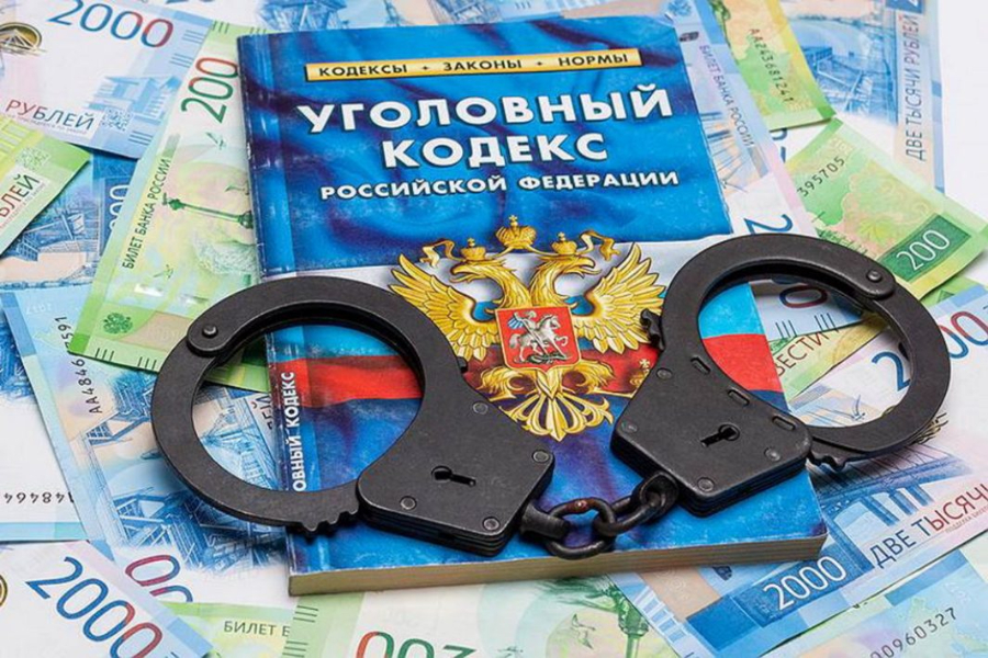 Уголовная ответственность за мошенничество  при получении социальных выплат.