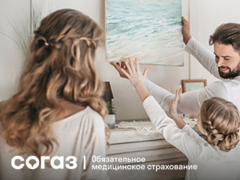 Страховая компания «СОГАЗ-Мед»: новообразования ЖКТ выявляются в рамках диспансеризации.