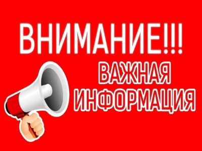 Исполняющий обязанности прокурора Архангельской области и Ненецкого автономного округа Николай Хлустиков проведет личный прием жителей Красноборского округа..