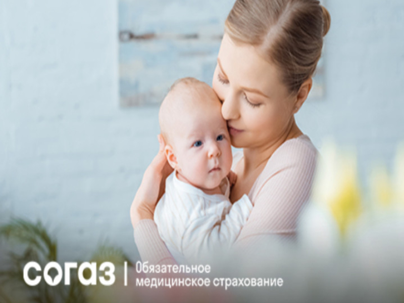 Грудное вскармливание.