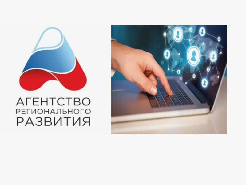 В Поморье стартуют новые выездные консультации «Бизнес-десанта»: встречи для предпринимателей в июне.