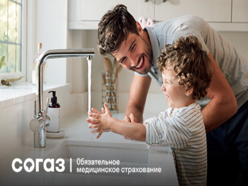 Мужское здоровье.
