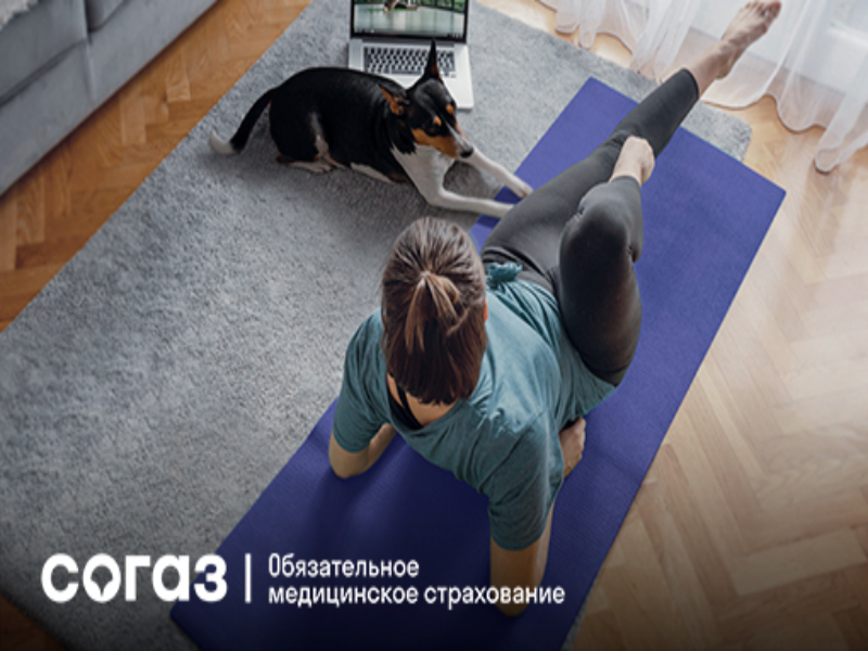Отказ от курения.