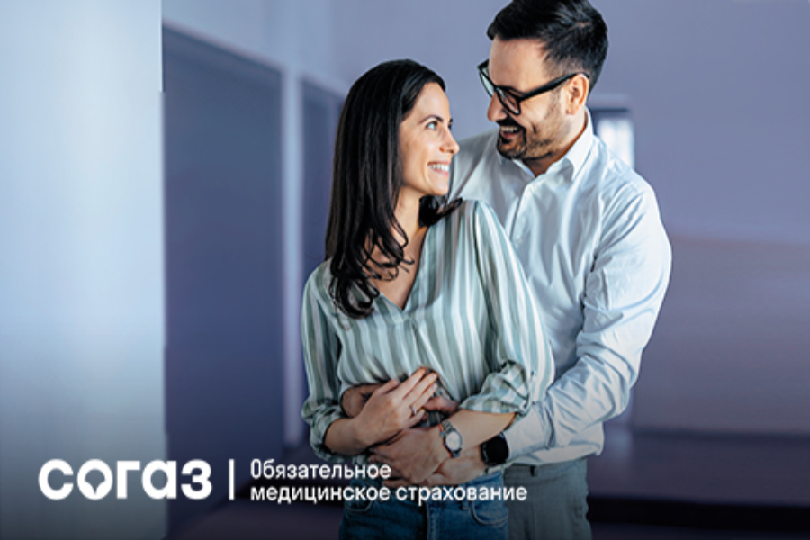 Проверка репродуктивного здоровья – забота о будущем.