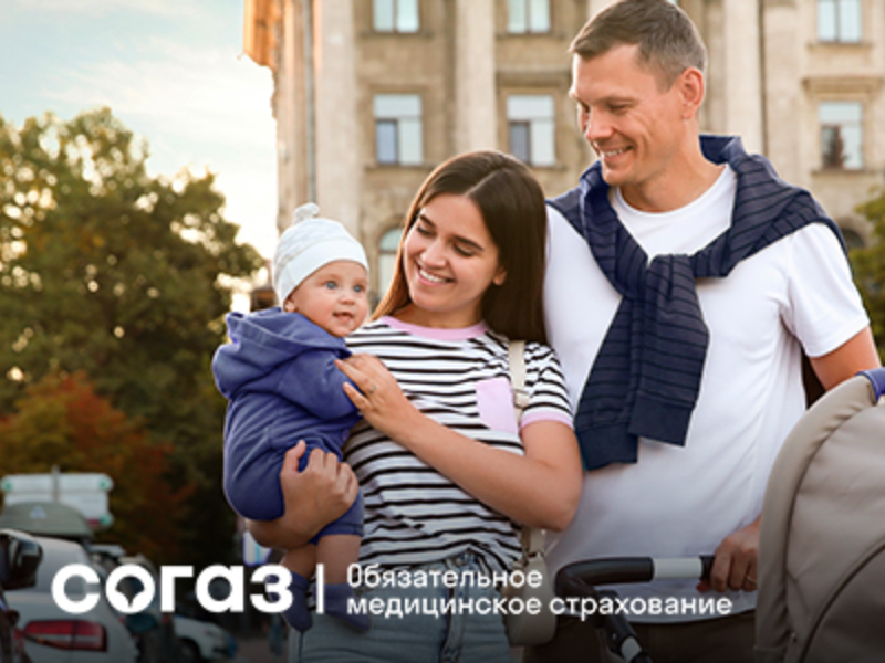 С начала года более 4 тысяч жителей Архангельской области и НАО распорядились материнским капиталом.