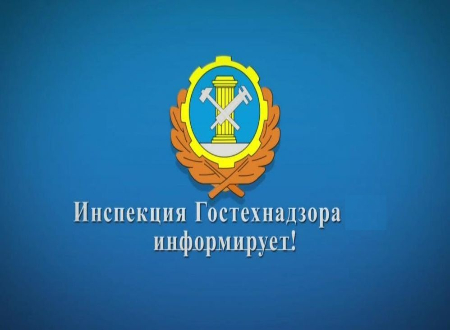 Военные коммунальщики Архангельской области прошли обучение и проверку знаний в Гостехнадзоре.