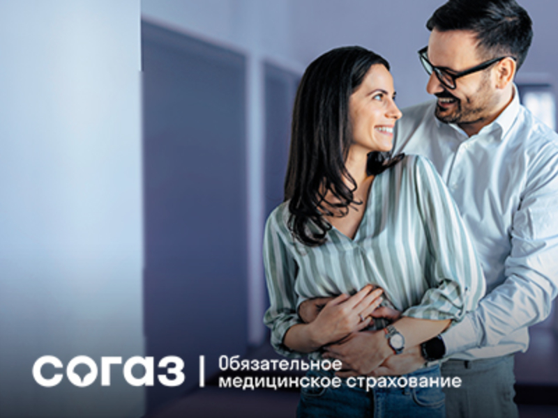 Что положено по ОМС мамам и папам: до и после рождения малыша.