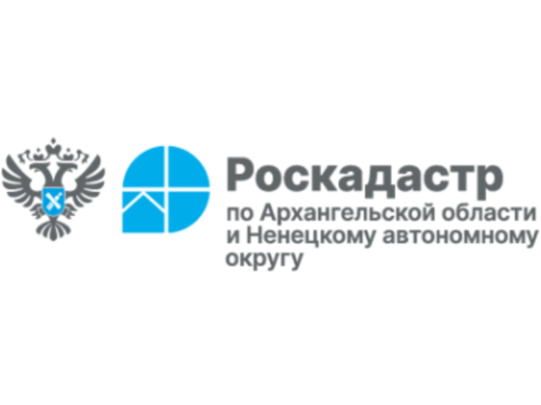 Региональный Роскадастр проведет горячую линию по вопросам предоставления консультационной помощи по оформлению Арктического и Дальневосточного гектара.