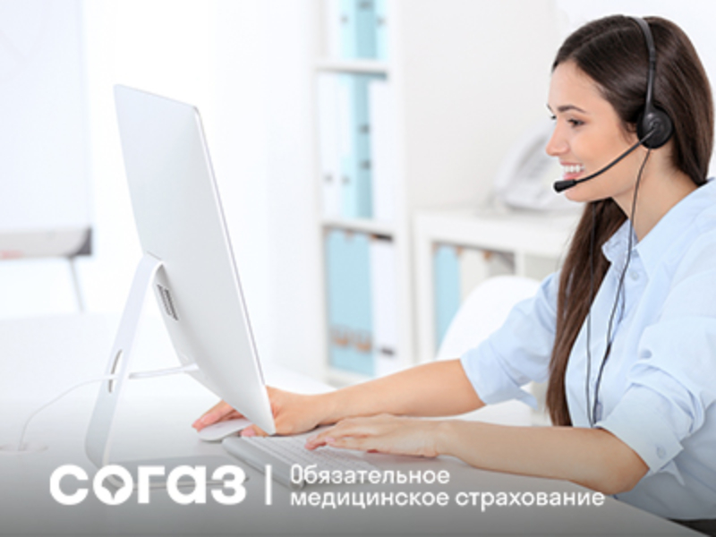 Защита зрения.
