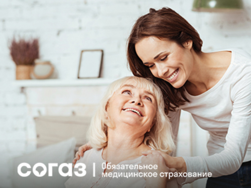 «СОГАЗ-Мед» о симптомах инсульта и первой помощи.