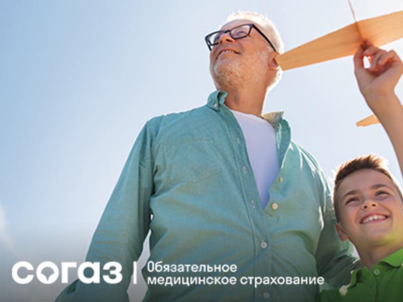 На защите здоровья.