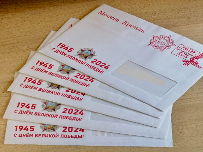 Почта России доставит ветеранам поздравления Президента России с Днём Победы.