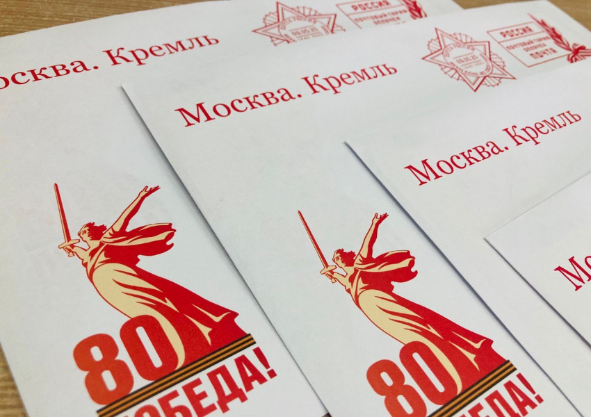 Почта России доставит ветеранам поздравления Президента  с 80-летием Победы.