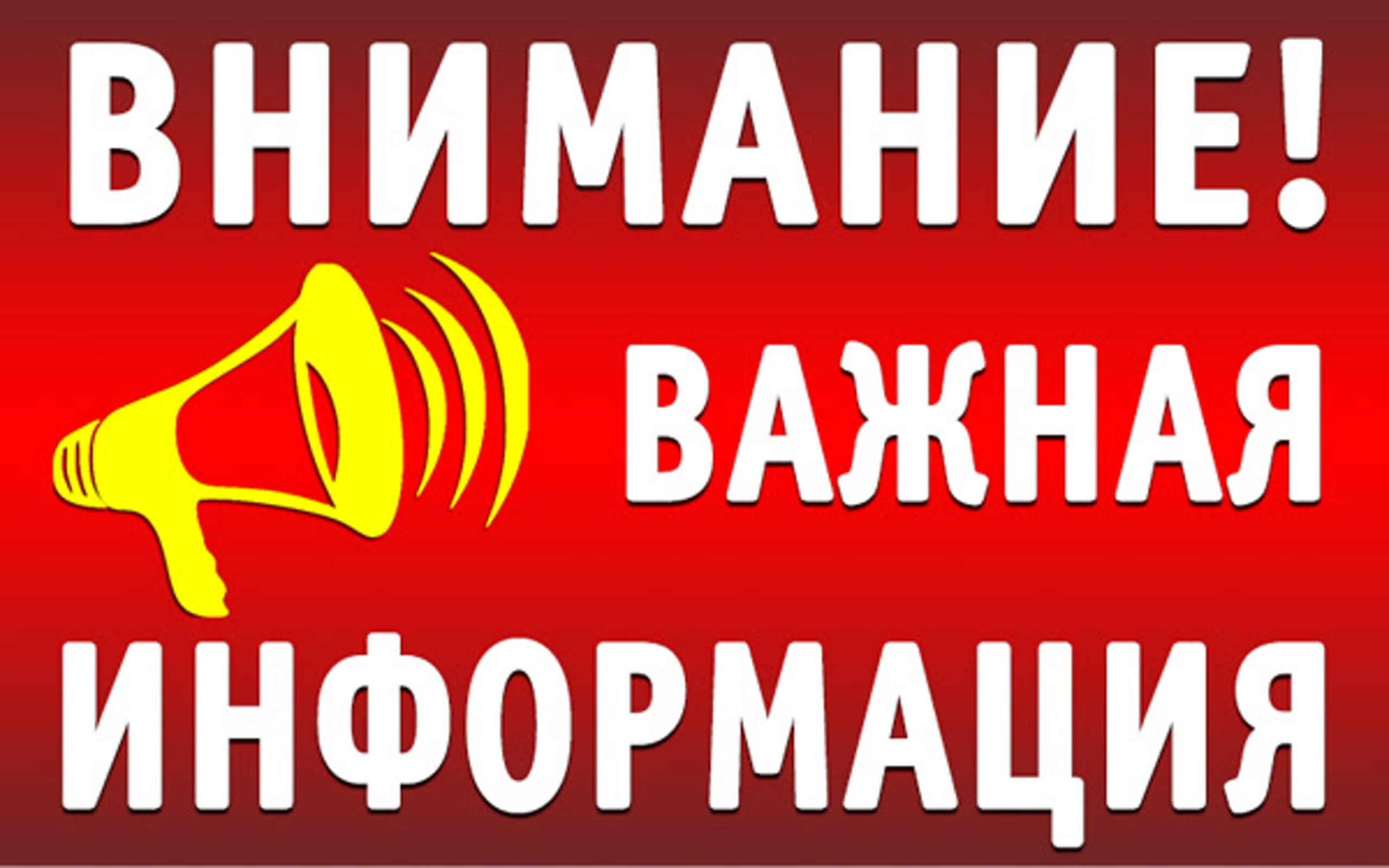 Отдел экономики и агропромышленного комплекса администрации Красноборского муниципального округа информирует.