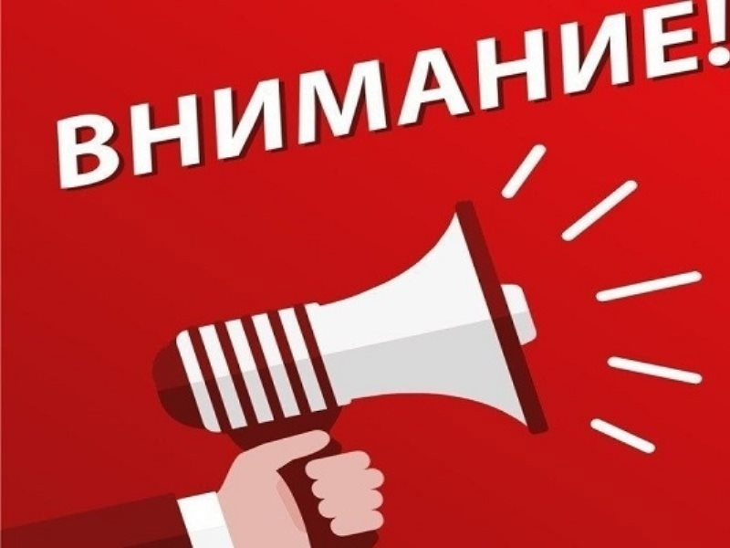 Уважаемые жители Красноборского муниципального округа!.