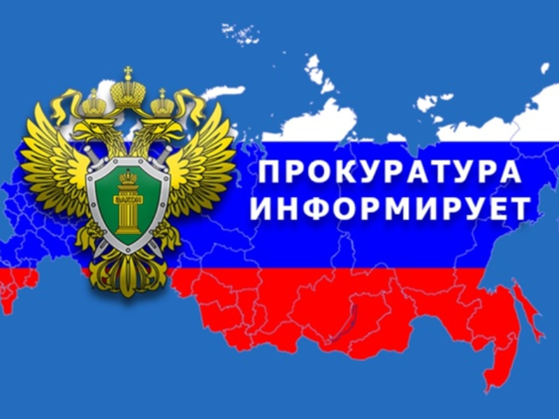 В соответствии со ст. 13 Земельного кодекса Российской Федерации обновлен порядок проведения рекультивации и консервации земель, а также особенности рекультивации земель..