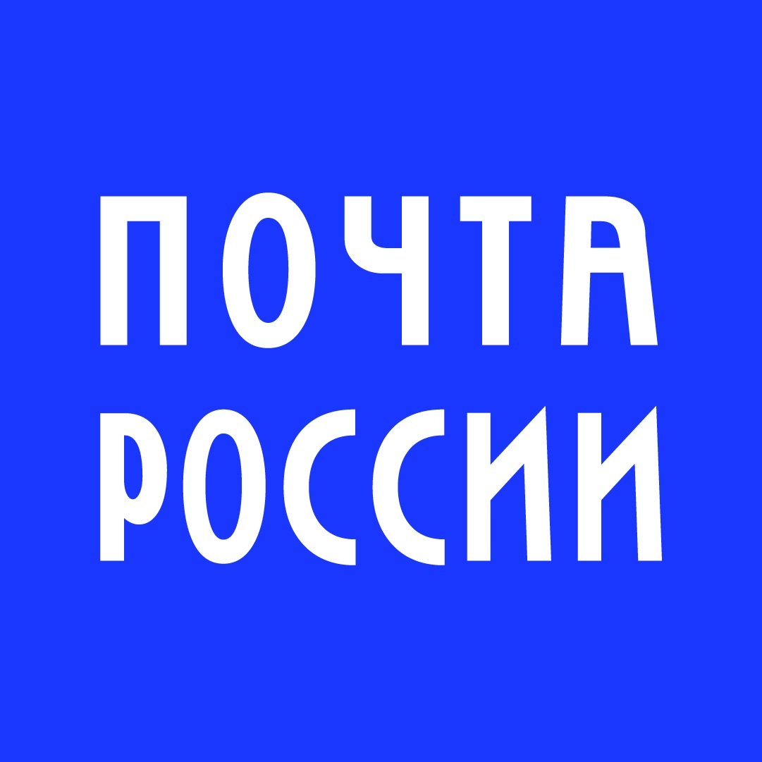 Письма теперь можно оформить и оплатить на сайте Почты России.