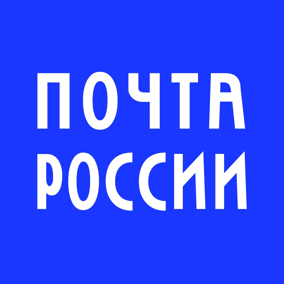 Почтовые марки России удостоились высокой награды на Международном конкурсном классе ВПС.