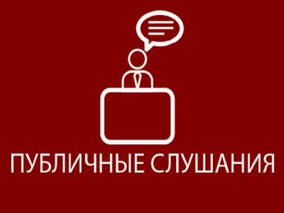 Уважаемые жители Красноборского округа!.