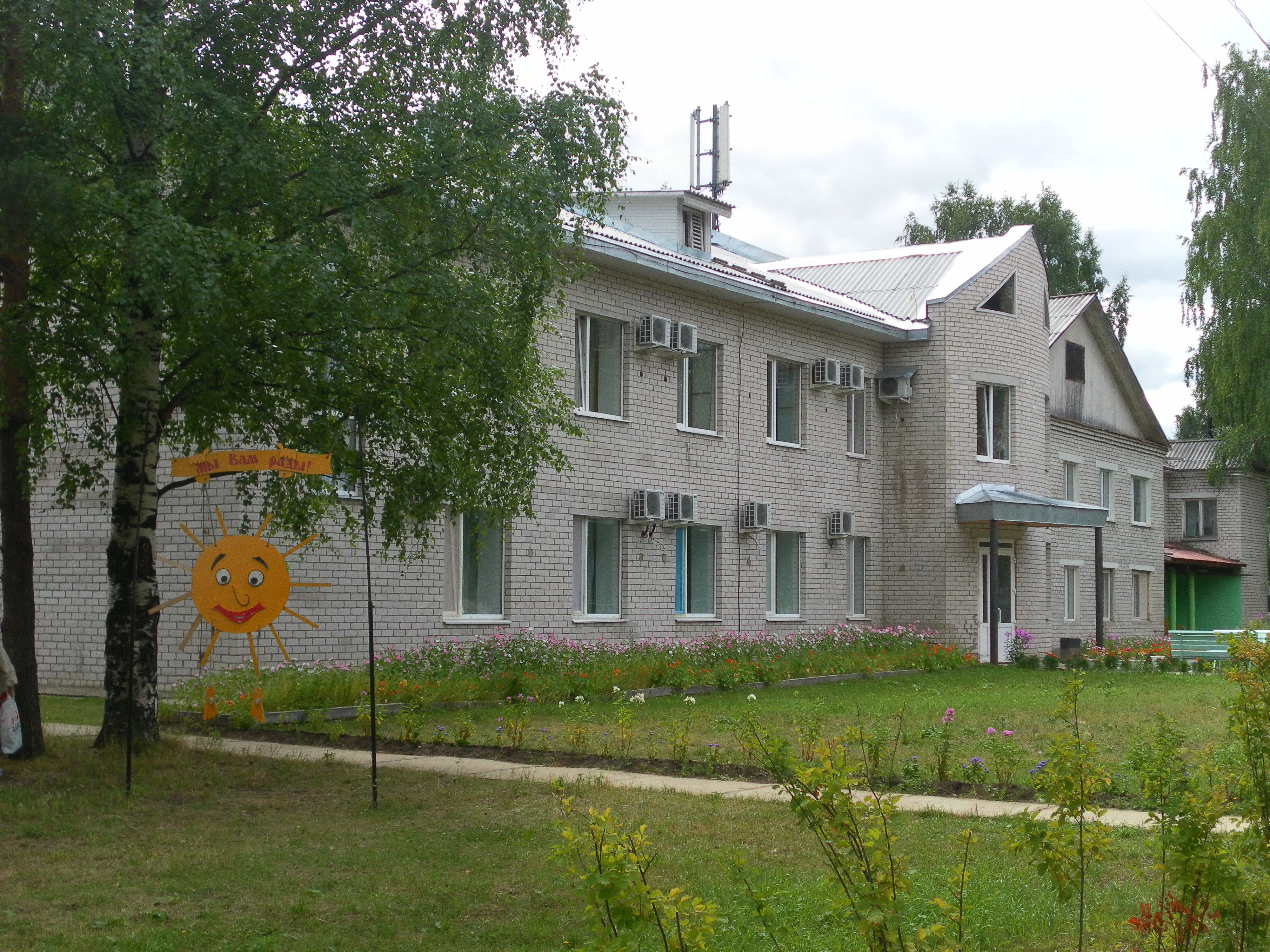 &amp;quot;Солониха&amp;quot;, санаторий.