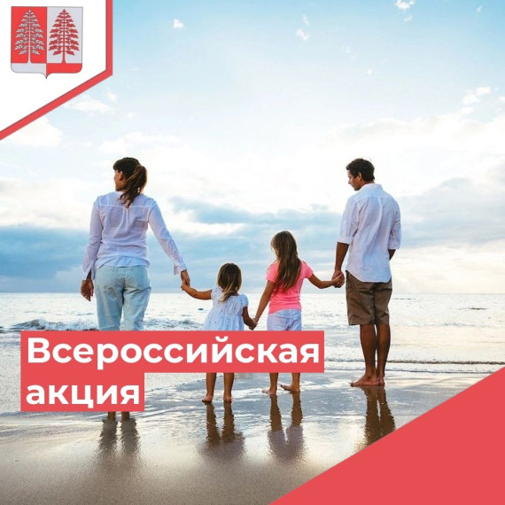 «Семья – мой главный жизненный проект». «Семья – мой главный жизненный проект».