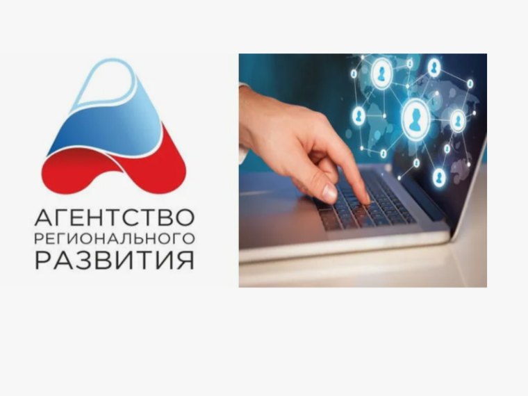Предприниматели Архангельской области могут подать обращение через единую платформу обратной связи. Предприниматели Архангельской области могут подать обращение через единую платформу обратной связи.