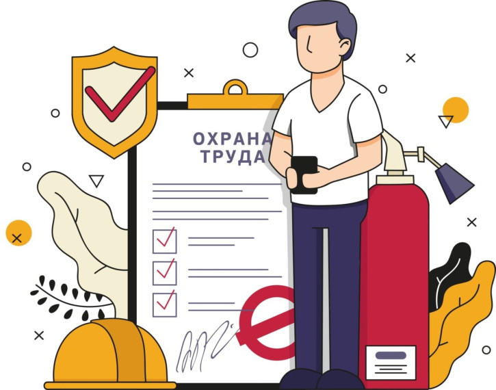 Общероссийская компания "Для меня охрана труда это - …". Общероссийская компания "Для меня охрана труда это - …".