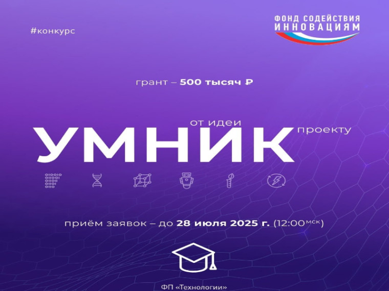 Молодые исследователи Поморья могут получить гранты для реализации собственных проектов. Молодые исследователи Поморья могут получить гранты для реализации собственных проектов.