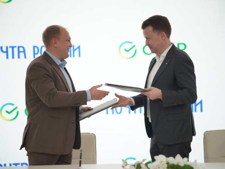 Почта России может внедрить в работу искусственный интеллект GigaChat. Почта России может внедрить в работу искусственный интеллект GigaChat.