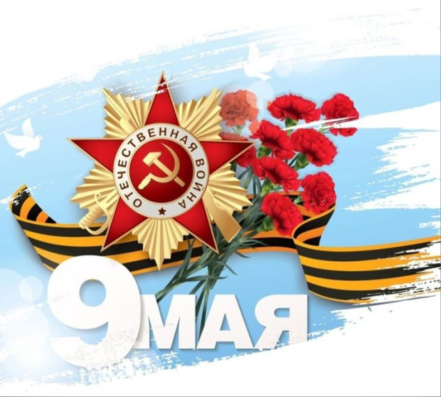 Конкурс детского рисунка «9 мая — день Великой Победы». Конкурс детского рисунка «9 мая — день Великой Победы».
