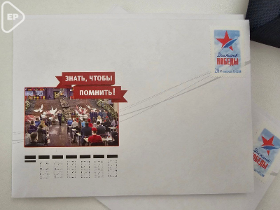 Почта России выпустила марку, посвящённую «Диктанту Победы». Почта России выпустила марку, посвящённую «Диктанту Победы».
