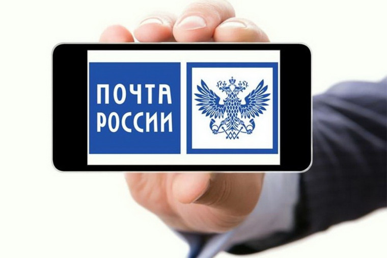 Срочная доставка из отделений Почты России теперь доступна во всех городах с населением от 500 000 жителей. Срочная доставка из отделений Почты России теперь доступна во всех городах с населением от 500 000 жителей.