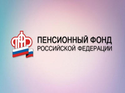 Отделение СФР по Архангельской области и НАО оплатило более 5 тысяч дополнительных выходных по уходу за детьми с инвалидностью. Отделение СФР по Архангельской области и НАО оплатило более 5 тысяч дополнительных выходных по уходу за детьми с инвалидностью.