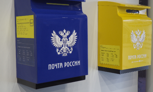 Почтовые отделения изменят график работы в День России. Почтовые отделения изменят график работы в День России.