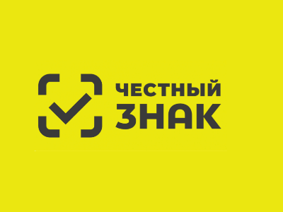 Обязательная проверка маркированной продукции перед продажей. Обязательная проверка маркированной продукции перед продажей.