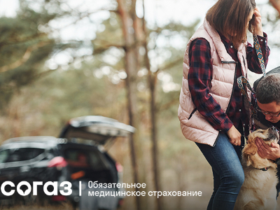 «СОГАЗ-Мед»: ЗОЖ - Задумайся о жизни!. «СОГАЗ-Мед»: ЗОЖ - Задумайся о жизни!.
