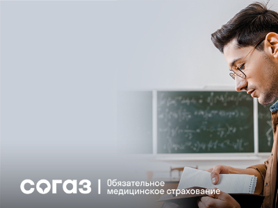 Полис ОМС для студентов. Полис ОМС для студентов.