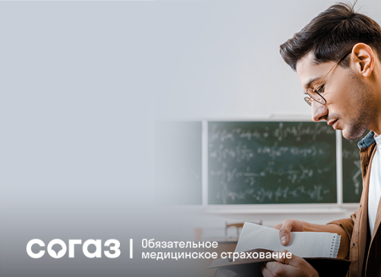 Полис ОМС для студентов. Полис ОМС для студентов.
